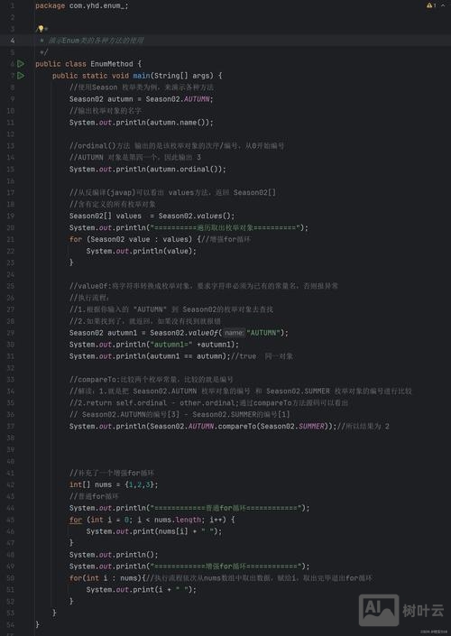 java 命令启动jar文件