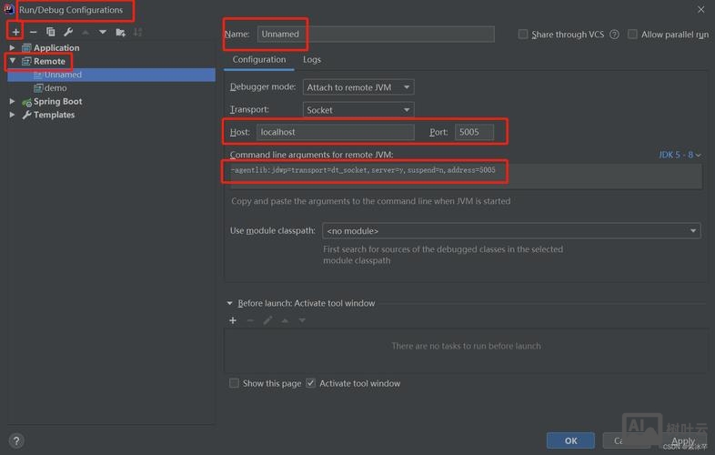 java 命令启动jar文件