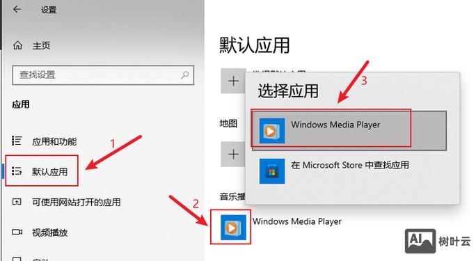 电脑如何更改默认主页