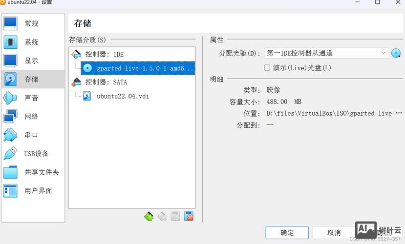 virtualbox虚拟机 命令