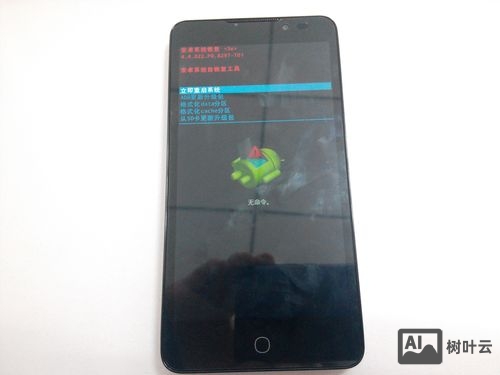 酷派recovery无命令