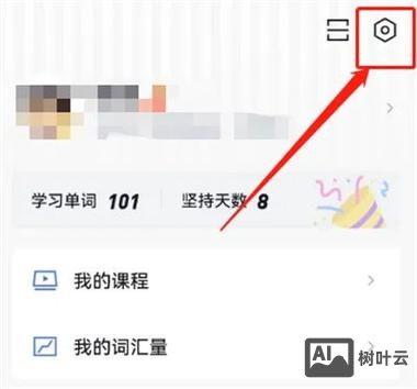 百词斩如何下载语音