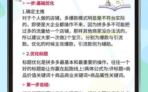 如何真正热爱网络营销？