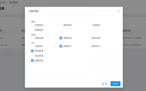 MongoDB查看版本命令有哪些？