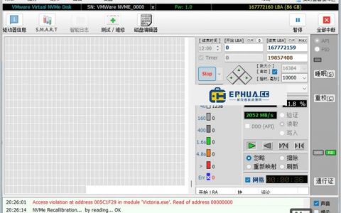 硬盘坏道检测命令有哪些？