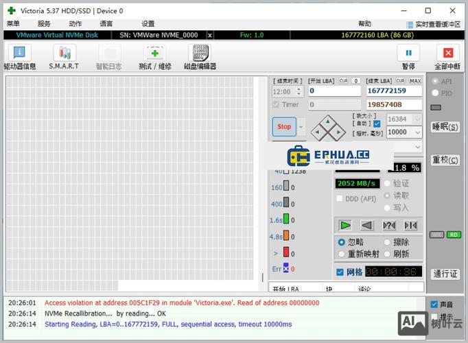 检测硬盘坏道命令