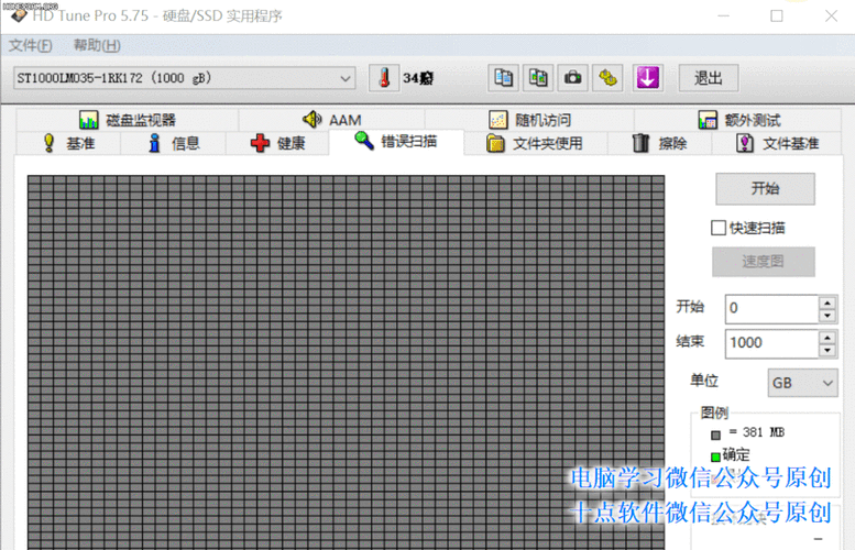 检测硬盘坏道命令