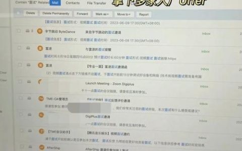 微软校招官网,何时开启2024校园招聘?