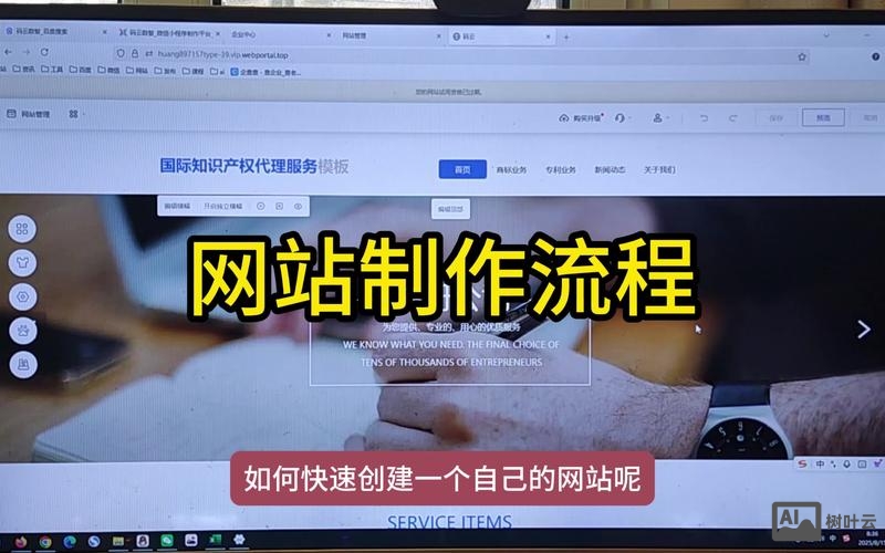 如何查看自己制作的网站