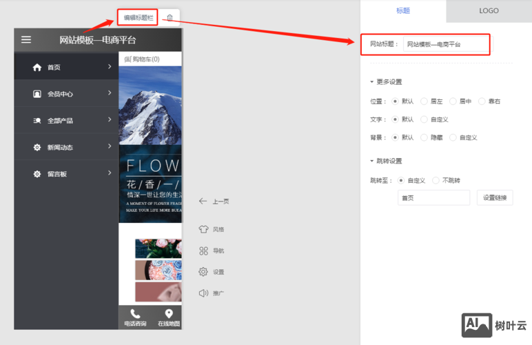 如何查看自己制作的网站