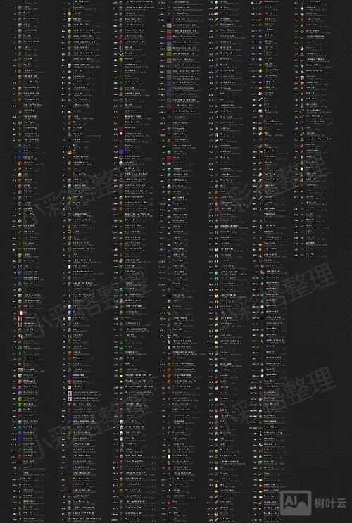 安卓手机命令大全