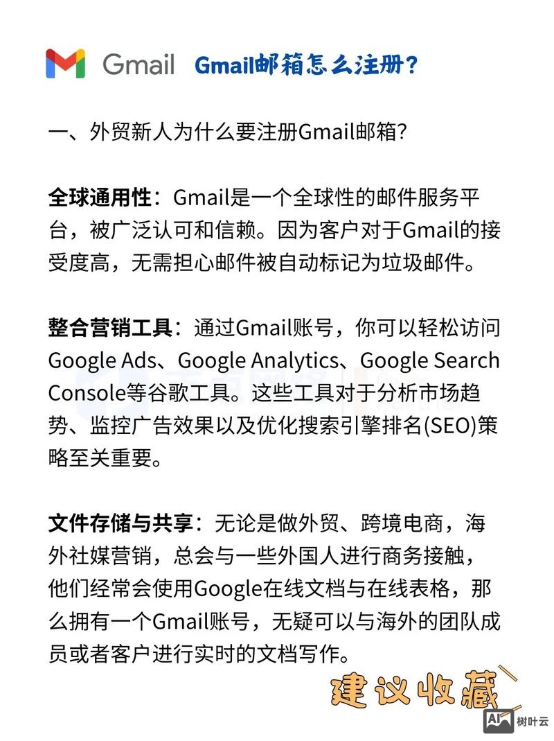 企业邮如何注册新域名