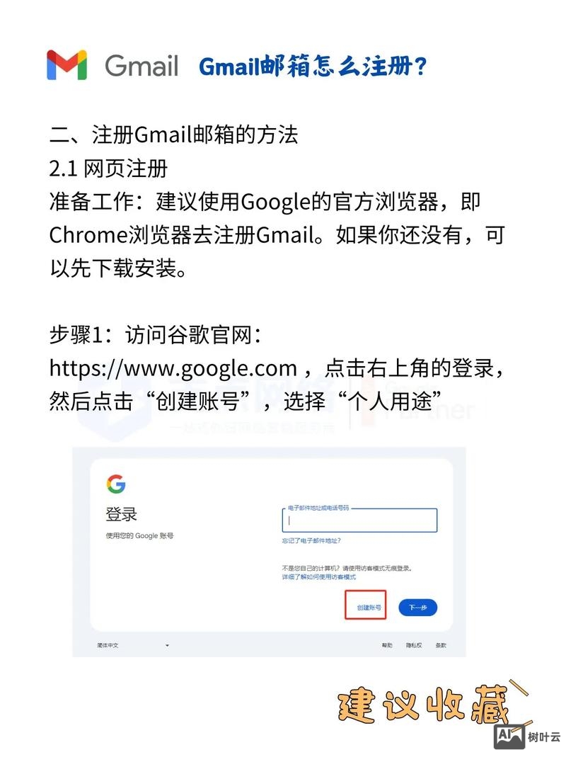 企业邮如何注册新域名