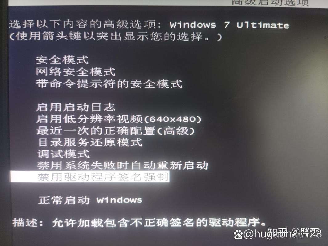 win7 驱动命令