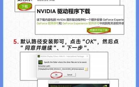 Win7驱动命令有哪些？如何使用？