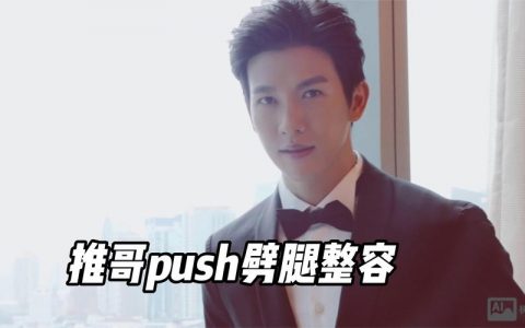 招聘push岗位，具体职责是什么？