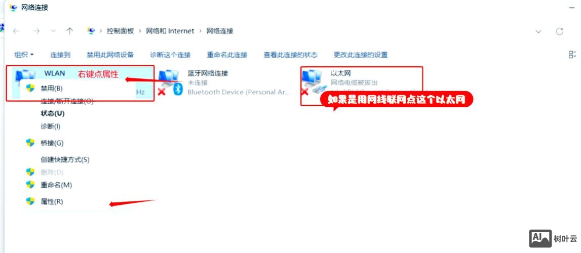 更换域名如何更换收录