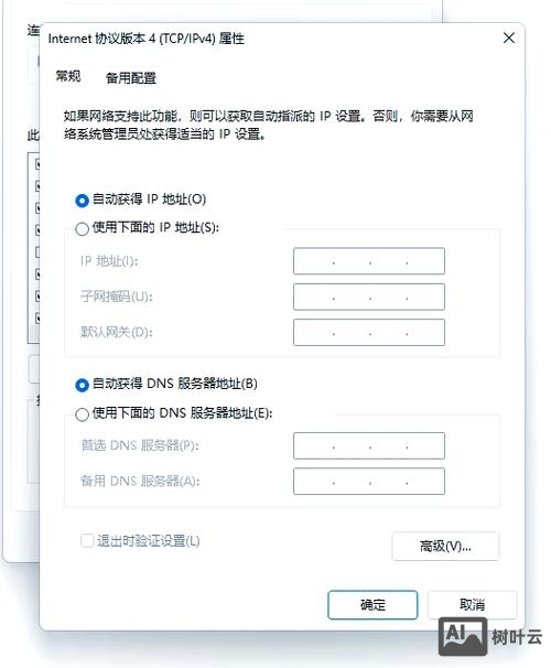 更换域名如何更换收录