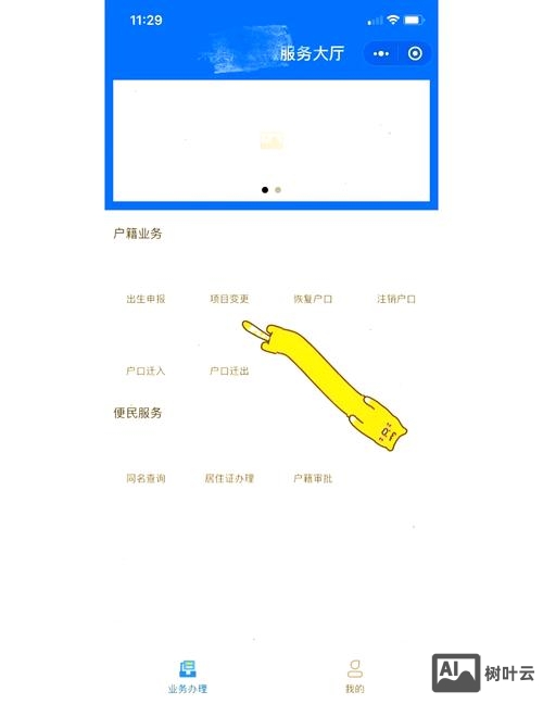 更换域名如何更换收录