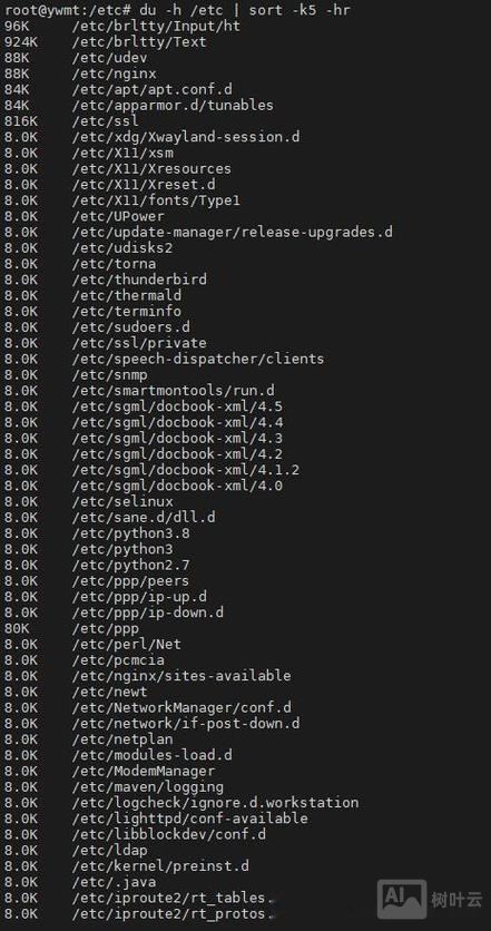 linux 文件内容查找命令
