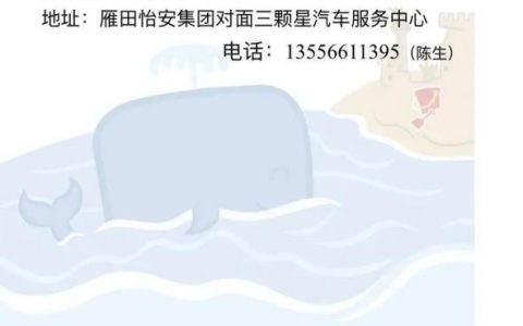 Henjoyment招聘什么岗位?
