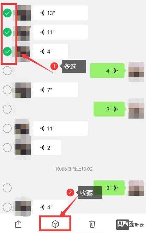 微信如何设计直接转发