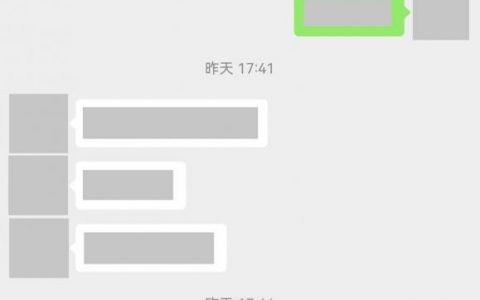 微信如何设计直接转发功能？