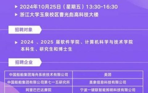 Innoscience招聘哪些岗位？薪资待遇如何？