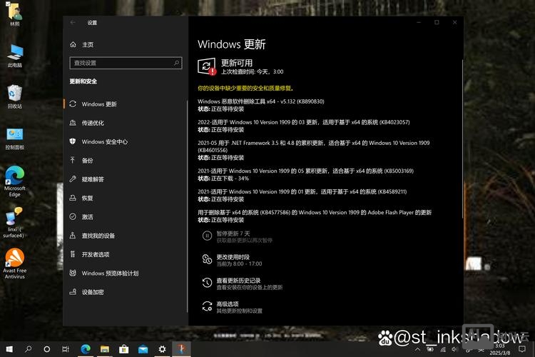 更新注册表命令