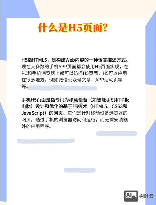 如何建手机销售网站