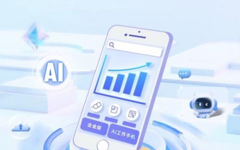 手机销售网站如何建？关键步骤有哪些？