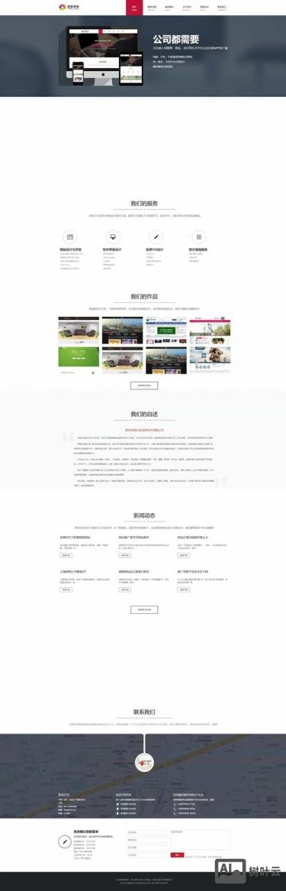 织梦如何调用全部文章