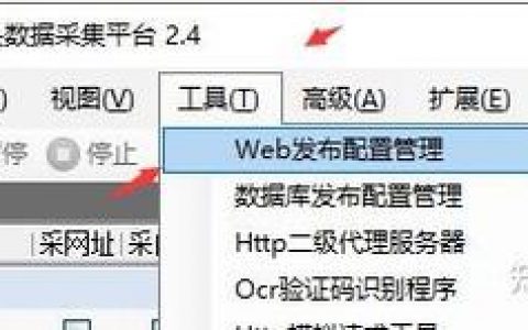 织梦如何调用全部文章？