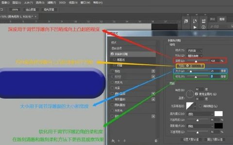 PS如何快速做出三面立体效果?