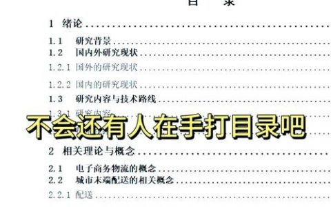 网站根目录链接如何获取？