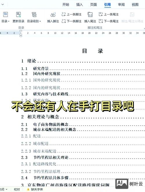 如何获取网站根目录链接