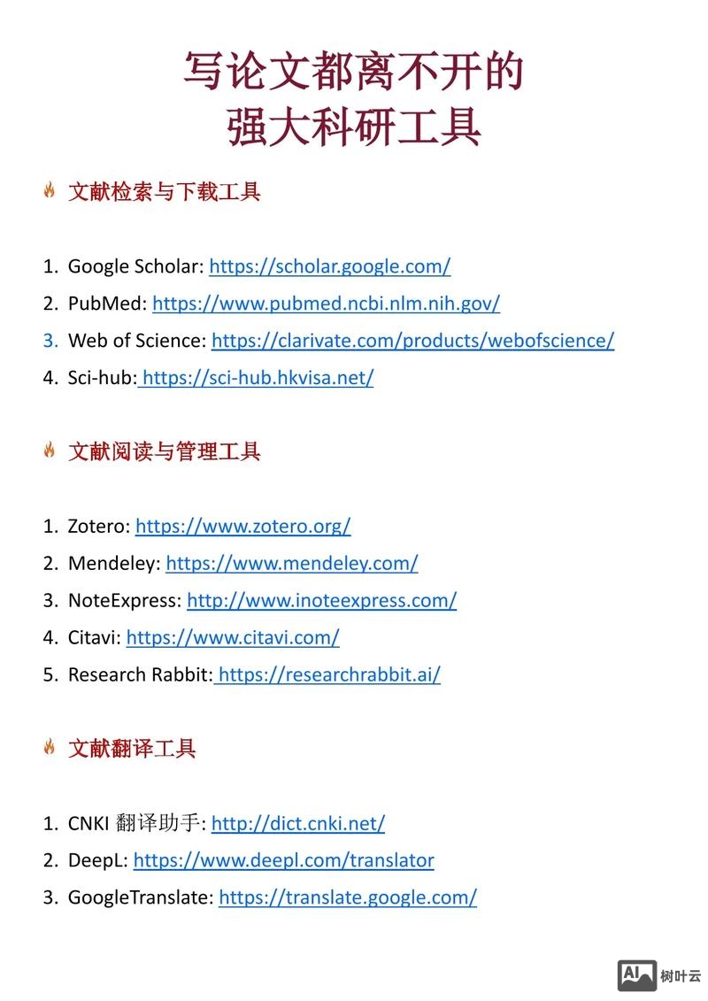 如何获取网站根目录链接