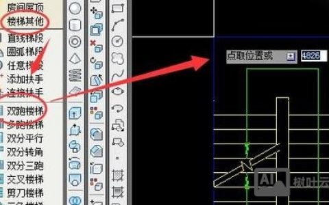 天正轴网命令怎么用？快速绘制技巧有哪些？