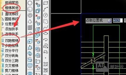 天正绘制轴网命令