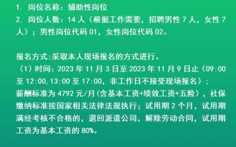 云南招聘网招聘下载什么?