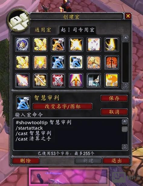 冰dk宏命令大全