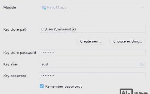 apk命令行签名如何操作？