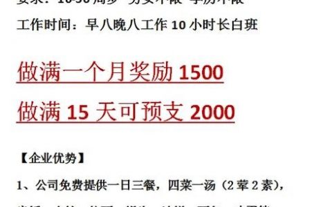企业招聘软件招聘语如何高效回复?