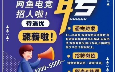 kakaotalk招聘,具体岗位和要求是什么?