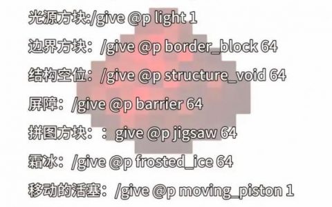 龙腾世界gm命令怎么用?