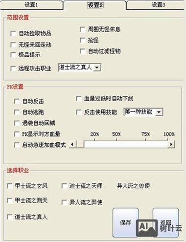 龙腾世界gm命令