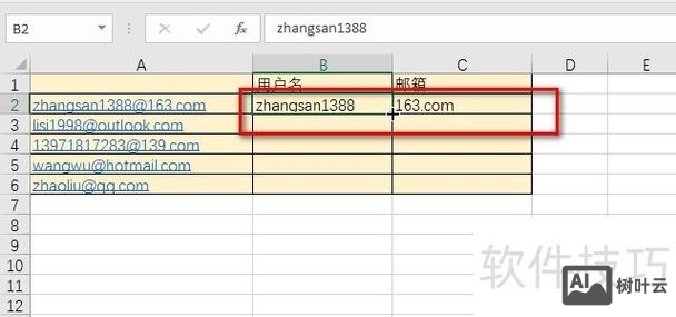 如何隐藏域名后的地址