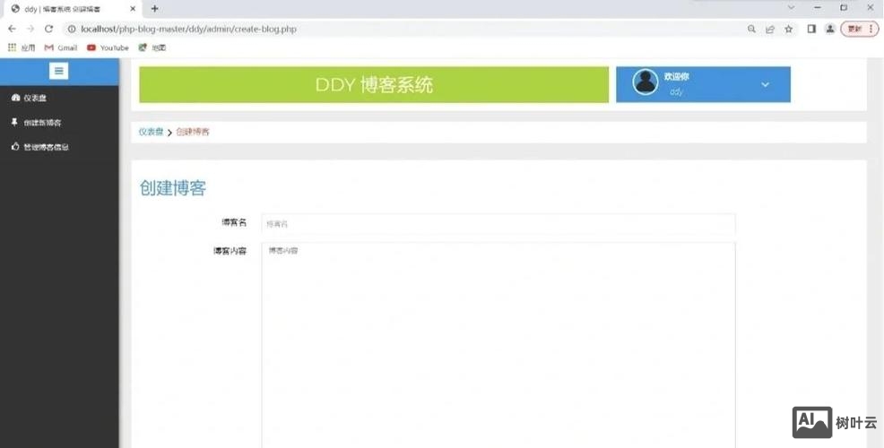 php 如何做出界面