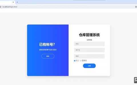 PHP如何做出用户交互界面？