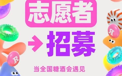 Musicly招聘，有哪些岗位和要求？